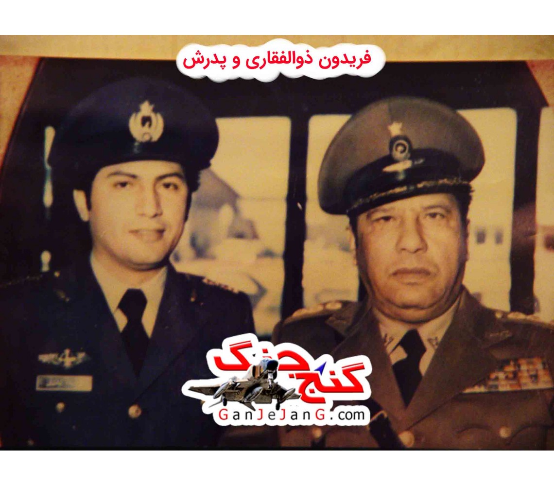 فریدون ذوالفقاری، از تحصیل در برترین دانشگاه مهندسی دنیا تا جزیره مجنون فریدون ذوالفقاری، از تحصیل در برترین دانشگاه مهندسی دنیا تا جزیره مجنون