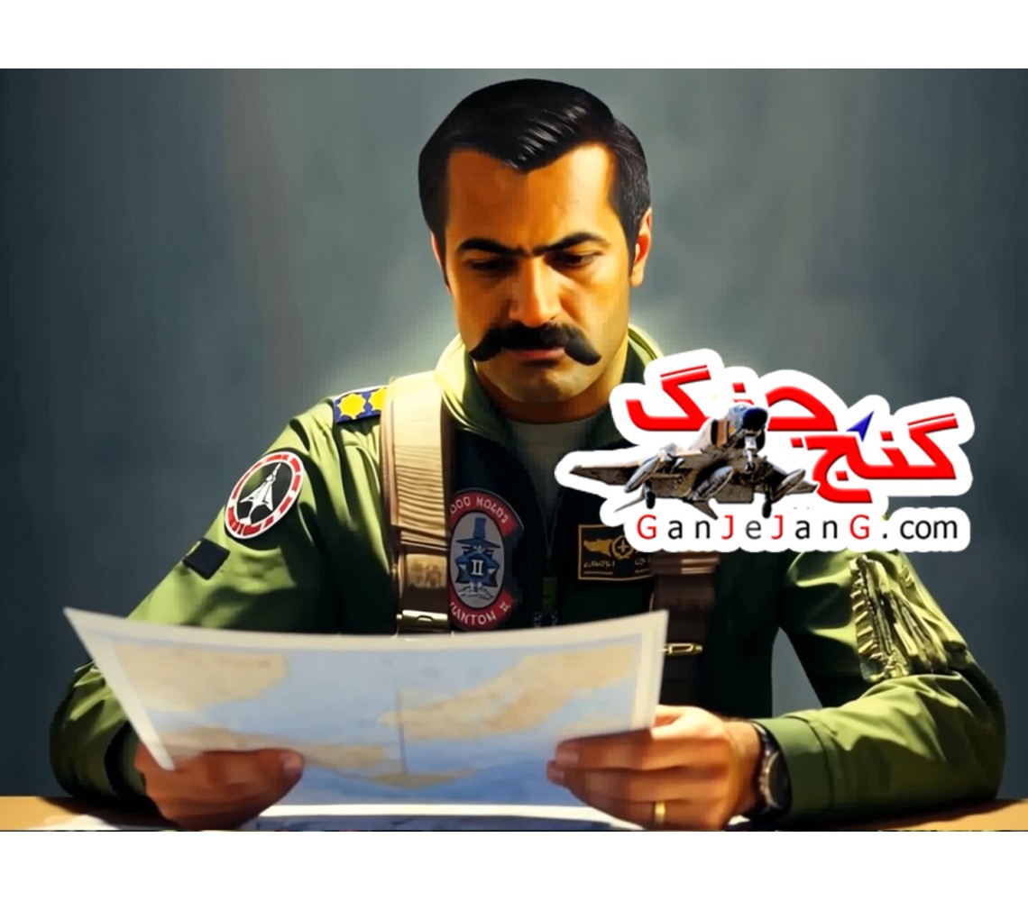 چرا نام محمود اسکندری هنوز در حافظه نیروی هوایی و میان مردم و خلبانان زنده است؟