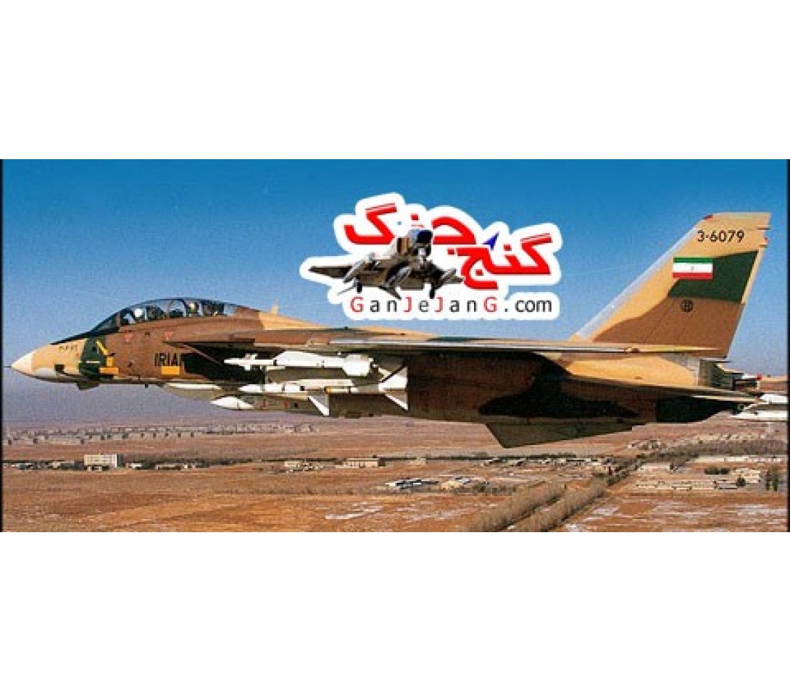 ققنوس از خاكستر بر می خيزد قسمت هشتم-مهدی بابامحمودی اف اربع عشر! یالا! یالا! مزدوران نامرئي