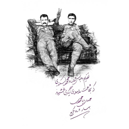 کتاب ناصر ایجکت نکن (بر اساس زندگی رزمی خلبان محمود اسکندری) 