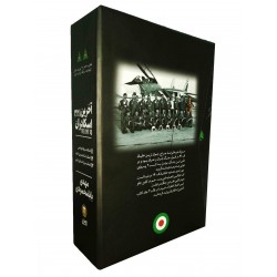 مجموعه کتاب‌های آخرین اسکادران (3 جلدی) همراه با قاب 