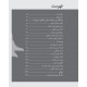 کتاب آخرین اسکادران جلد دوم