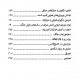 کتاب آخرین اسکادران جلد اول